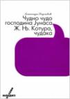 Čudno čudo gospodina Junasa Čudno čudo gospodina Junasa