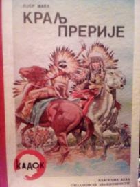KRALJ PRERIJE