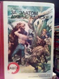 ZA ZLATOM DIVLJE ALJASKE