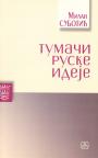 Tumači ruske ideje - Studije o ruskim misliocima Tumači ruske ideje - Studije o ruskim misliocima