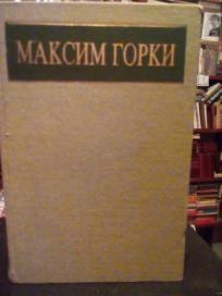 ZIVOT MATVEJA KOZEMJAKINA