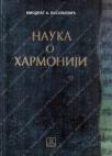Nauka o harmoniji