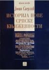 Istorija nove srpske književnosti Istorija nove srpske književnosti