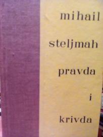 PRAVDA I KRIVDA