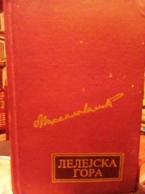 LELEJSKA GORA - roman