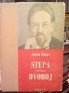 STEPA - DVOBOJ