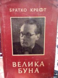 VELIKA BUNA