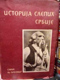 ISTORIJA SLEPIH SRBIJE
