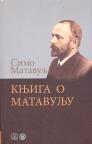 Knjiga o Matavulju Knjiga o Matavulju