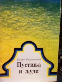 PUSTINJA I LJUDI