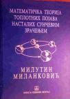 Matematička teorija toplotnih pojava nastalih sunčevim zračenjem Matematička teorija toplotnih pojava nastalih sunčevim zračenjem