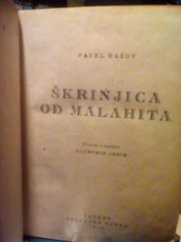 SKRINJICA OD MALAHITA