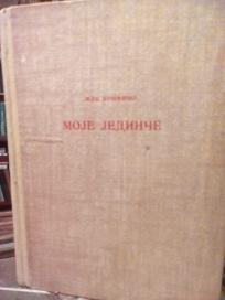 MOJE JEDINCE