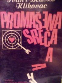 PROMASENA SRECA