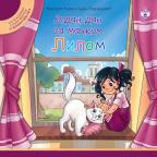 Jedan dan sa mačkom Lilom Jedan dan sa mačkom Lilom