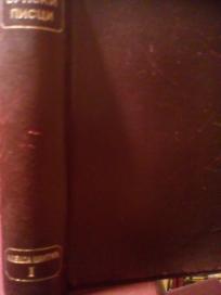 ALEKSA SANTIC - CLOKUPNA DELA - I