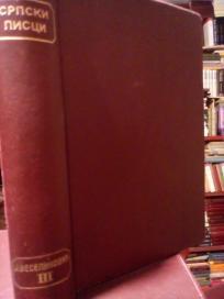 JANKO M. VESELINOVIC - CELOKUPNA DELA III