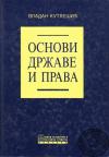 Osnovi države i prava Osnovi države i prava