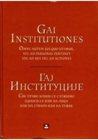 Gaj institucije