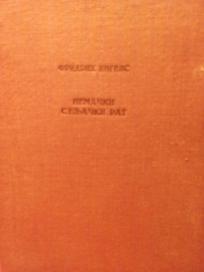 NEMACKI SELJACKI RAT