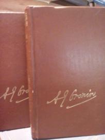 ZVEZDE GLEDAJU S NEBA I-II