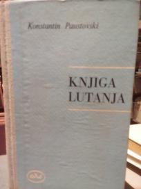 KNJIGA LUTANJA