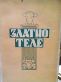ZLATNO TELE