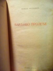 VARLJIVO PROLECE
