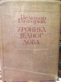 HRONIKA JEDNOG DOBA