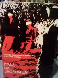 GRAD NA JASENICI - hronika Smedervsk Palanke