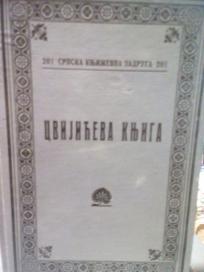 CVIJICEVA KNJIGA
