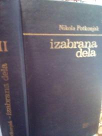 IZABRANA DELA II