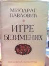 IGRE BEZIMENIH - dramoleti