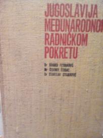 JUGOSLAVIJA U MEDJUNARODNOM RADNICKOM POKRETU