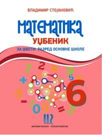 Matematika - udžbenik za 6. razred osnovne škole