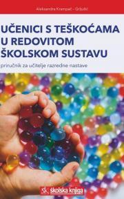 Učenici s teškoćama u redovitom školskom sustavu