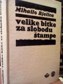 VELIKE BITKE ZA SLOBODU STAMPE