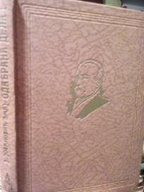 ODABRANA DELA I - Lirske pesme