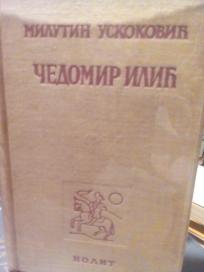 CEDOMIR ILIC - roman