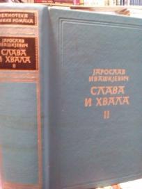 SLAVA I HVALA II