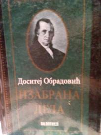 IZABRANA DELA - Dositej Obradovic