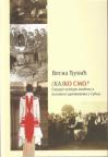 (Ka)ko smo? - studije kulture pamćenja i politike identiteta u Srbiji (Ka)ko smo? - studije kulture pamćenja i politike identiteta u Srbiji