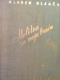 MOLITVA ZA MOJU BRACU