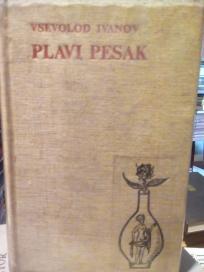 PLAVI PESAK - roman