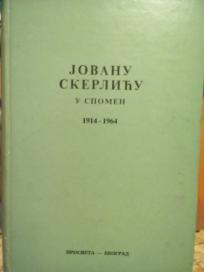 JOVANU SKERLICU U SPOMEN 1914 - 1964