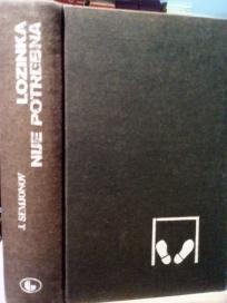 LOZINKA NIJE POTREBNA