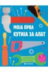Moja prva kutija za alat Moja prva kutija za alat