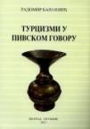 Turcizmi u pivskom govoru Turcizmi u pivskom govoru