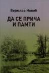 Da se priča i pamti Da se priča i pamti