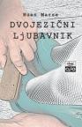 Dvojezični ljubavnik Dvojezični ljubavnik